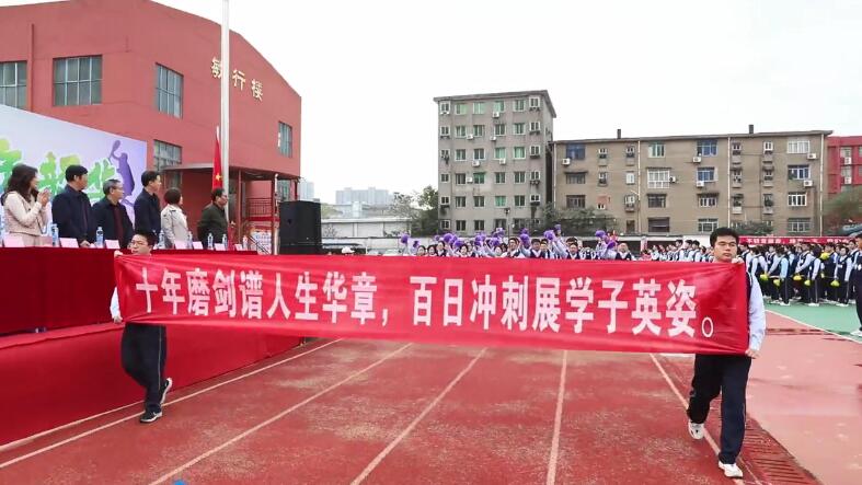 民德學(xué)校高中部趣味運(yùn)動(dòng)會(huì)開(kāi)幕式，一起為民德學(xué)校打call