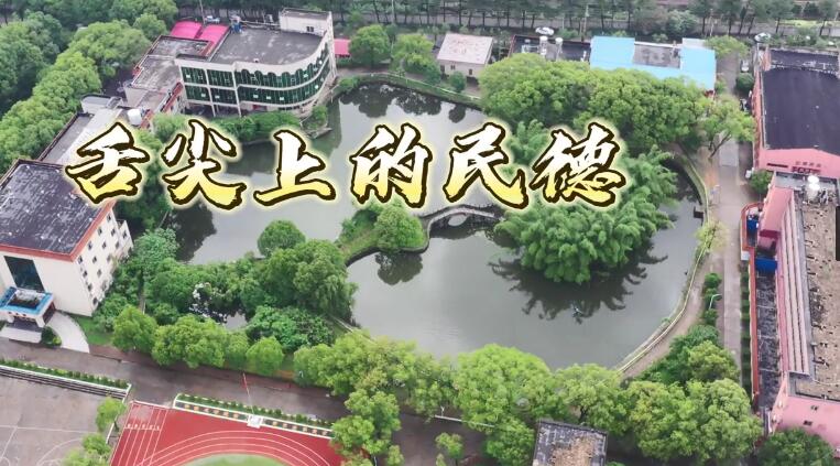 舌尖上的民德美食，滿(mǎn)滿(mǎn)的誘惑力